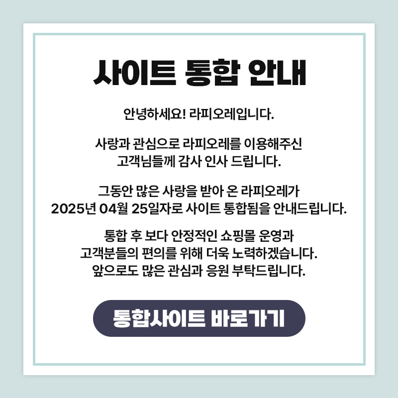 notice